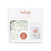 Lulujo 3pc Hello World Blanket and Knotted Hat - Greenery